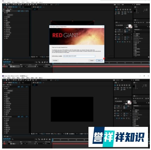 Trapcode套装插件Particular粒子插件的安装教程
