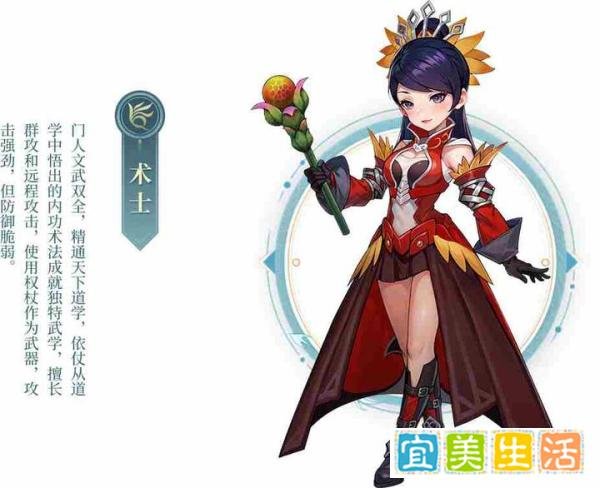 《武林外传十年之约手游》技能加点秘籍大公开