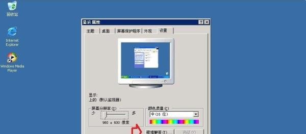 怎么关闭硬件加速？