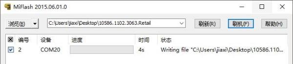 小米4刷Win10 Mobile详细图文教程