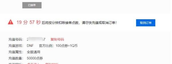 Q币怎么充值王者荣耀点卷