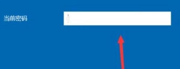 Win8下如何取消开机密码？