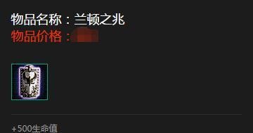 S5猪女（凛冬之怒）打野如何出装