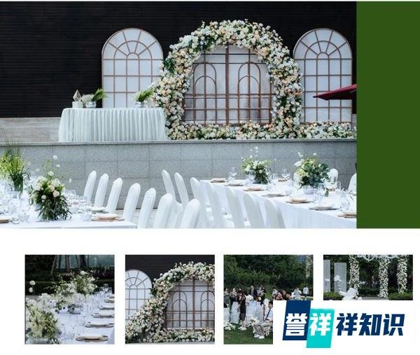 草坪婚礼流程是什么