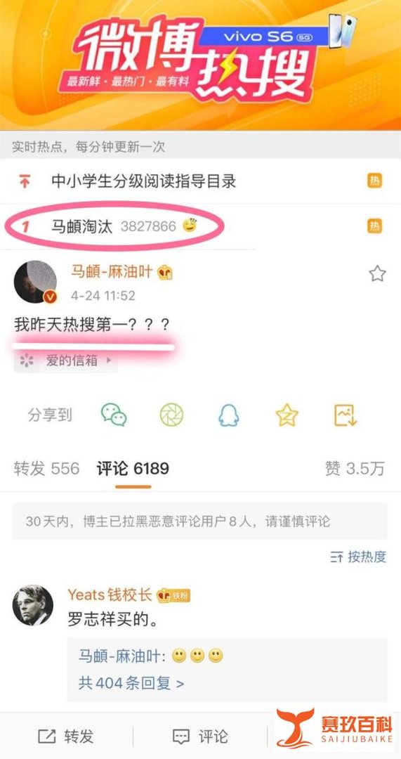 《我是唱作人2》马頔，两面派；淘汰，一种悲哀！
