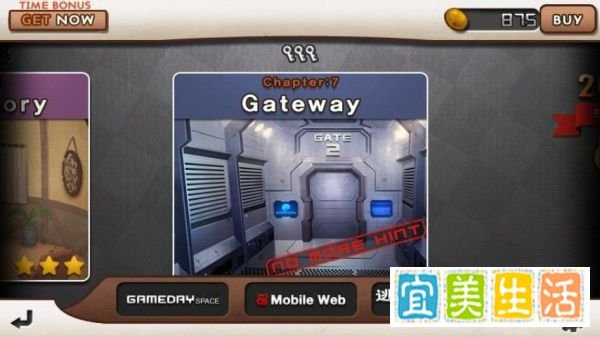 逃脱本色7-3攻略