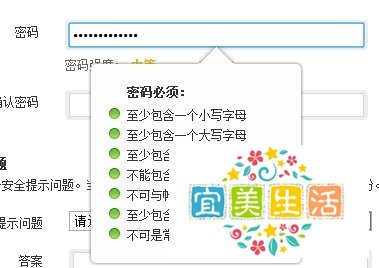 苹果iPhone手机怎样下载正版软件