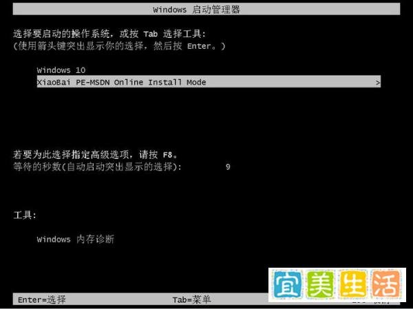 戴尔电脑怎么安装win11正式版,戴尔电脑升级win11的方法