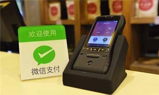 代表建议大幅降低微信支付手续费，你对这个建议有什么看法？