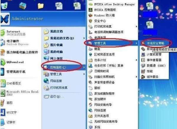 解决系统提示“您可能没有权限使用网络资源”的方法