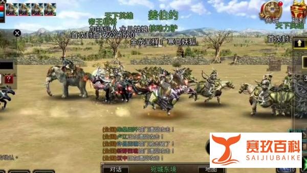 三国群英传策定九州萌新开荒指南阵容、资源、卡池攻略礼包码