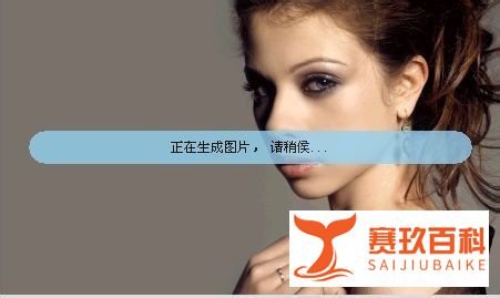 利用可牛影像制作个性条纹闪图