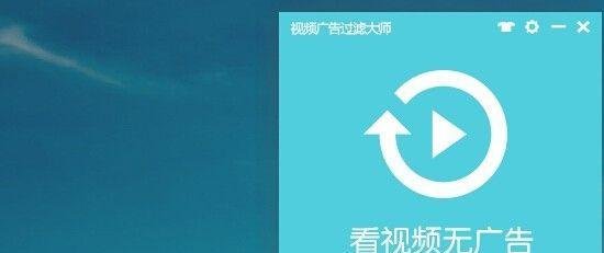 【教程】教你怎么屏蔽优酷、土豆、爱奇艺广告