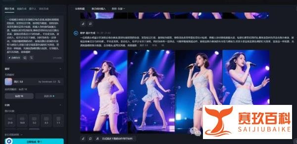 1分钟教你利用AI工具制作抖音爆款美女热舞视频,比真人还辣(附提示词)