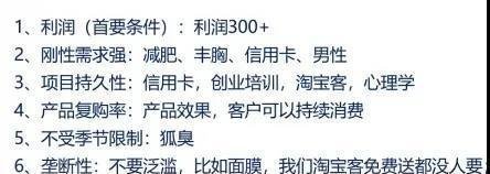 三大竞价暴利赚钱万能公式,请知晓!