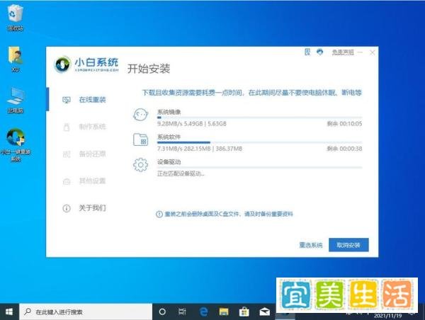 戴尔电脑怎么安装win11正式版,戴尔电脑升级win11的方法