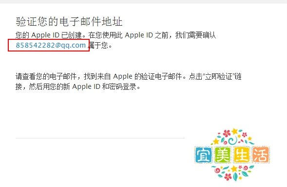 苹果iPhone手机怎样下载正版软件