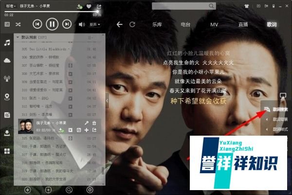 酷狗音乐怎么下载和复制歌词