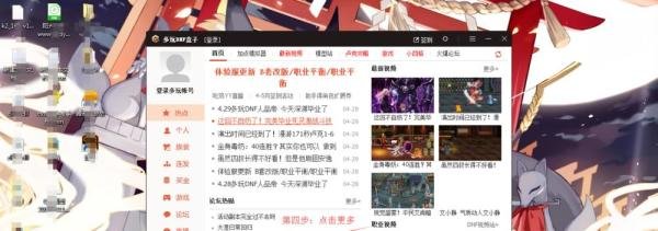 dnf补丁怎么还原 怎么删除?