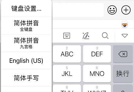 搜狗输入法怎么换行打字