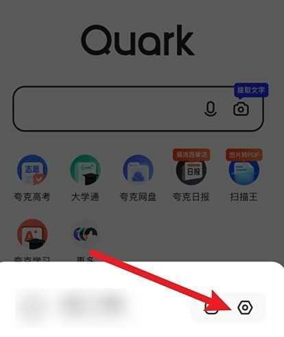 夸克浏览器为什么看不了视频
