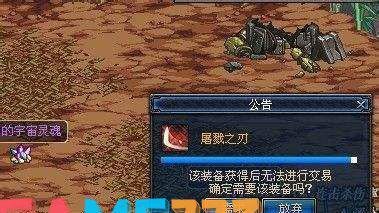 怎么获得屠戮之刃?【学会这两种办法快速获得屠戮之刃】