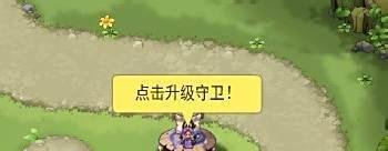 qq部落守卫战攻略：[6]部落守卫战2-1