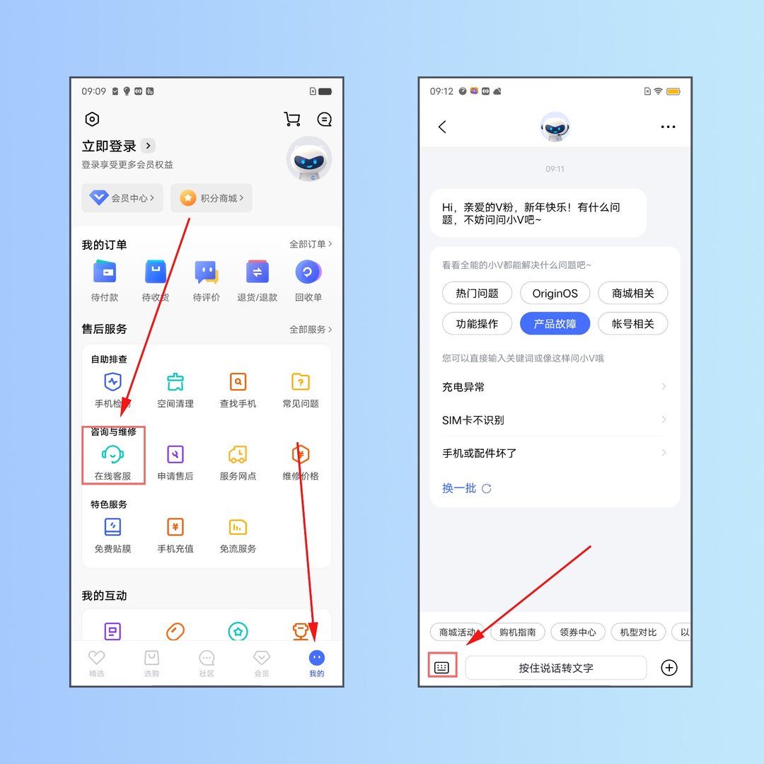 vivo手机私密相册在哪里打开