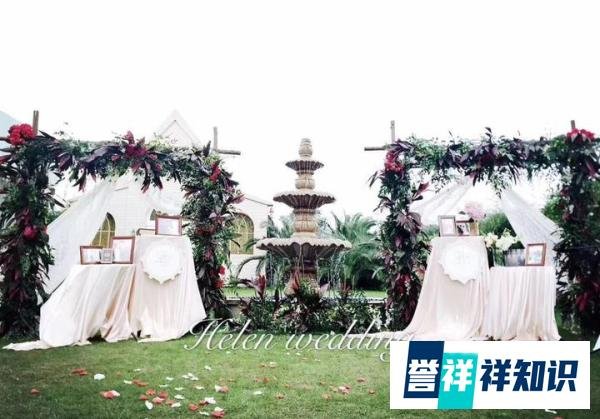 草坪婚礼流程是什么