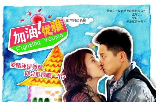 加油优雅电视剧结局