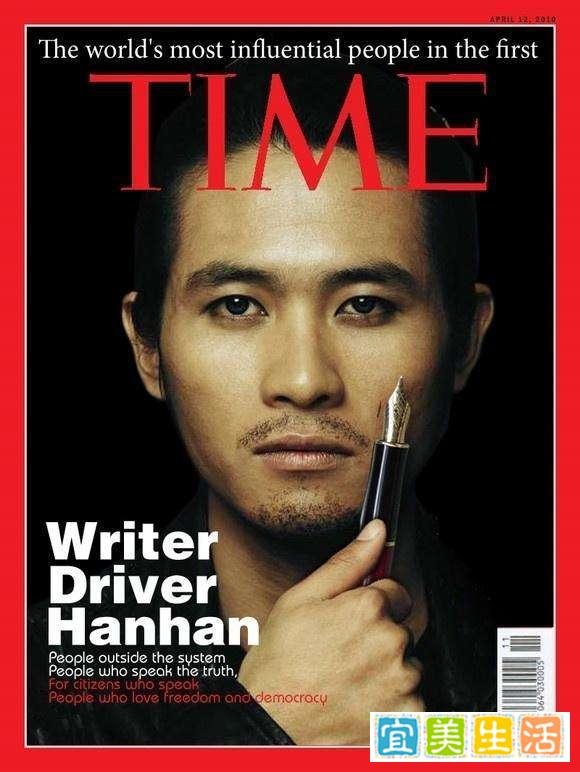 一半人生张弛有度,赚稿费的韩寒终于活成了十八年前他说的样子