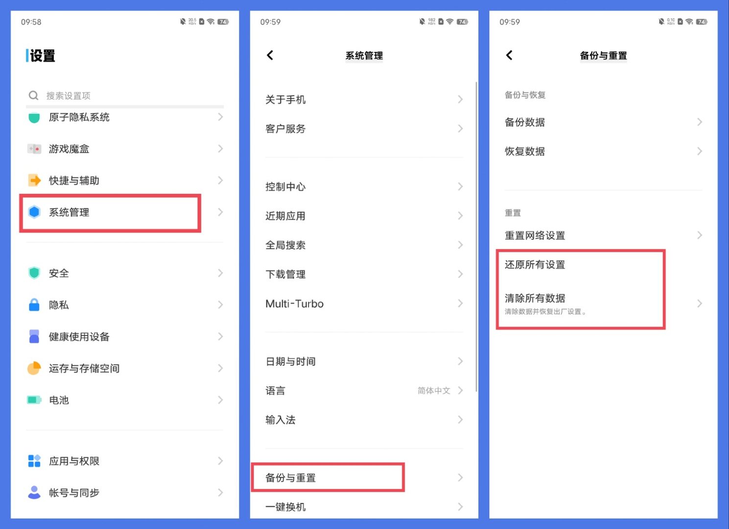 安卓手机怎么恢复出厂设置:两种方法