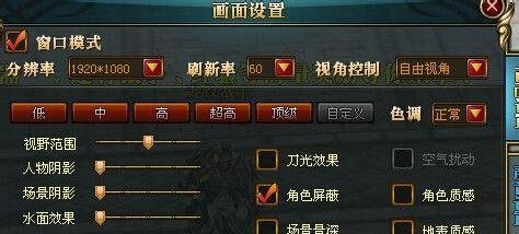 御龙在天电脑配置
