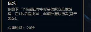 LOLs8adc赏金猎人符文/天赋选择?