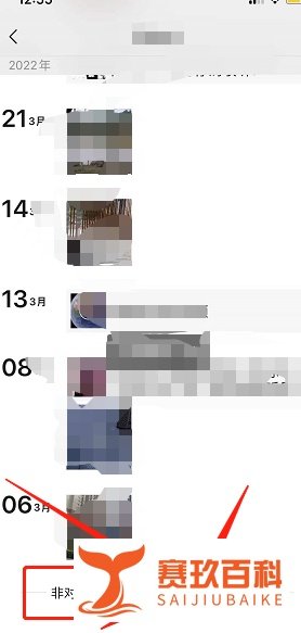 微信怎么查看单向好友