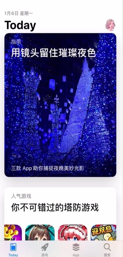 苹果如何不越狱下载软件？