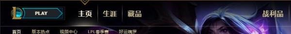 英雄联盟LOL武器大师竞技场是什么