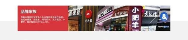 门店破万!百胜中国(肯德基、必胜客)在港上市!