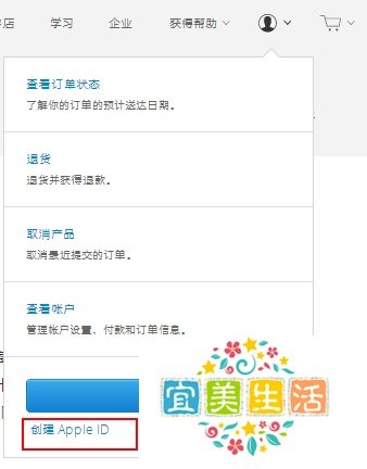 苹果iPhone手机怎样下载正版软件