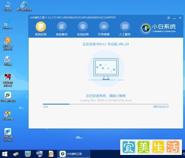 戴尔电脑怎么安装win11正式版,戴尔电脑升级win11的方法