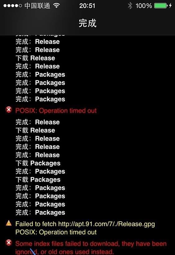 Cydia怎样添加威锋源