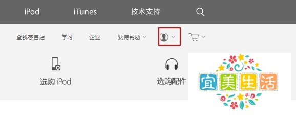 苹果iPhone手机怎样下载正版软件
