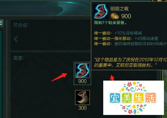 lol英雄联盟梦魇出装及打野路线技巧