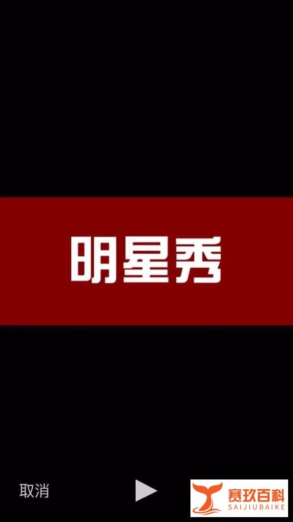 如何报名参加QQX计划?