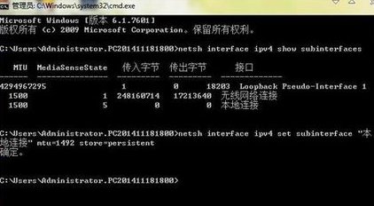 为什么电脑系统换成WIN7专业版以后进不了DNF?