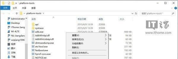 小米4刷Win10 Mobile详细图文教程