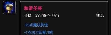 lol爆破鬼才出装