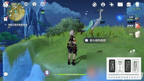 《原神》机关烹饪之法之一完成方法介绍