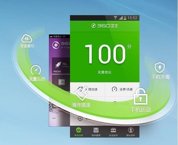 手机连接电脑只显示充电是什么原因?
