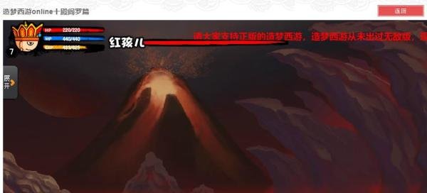 造梦西游2猪八戒怎么解锁